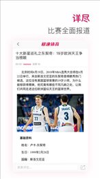 快直播app旧版本