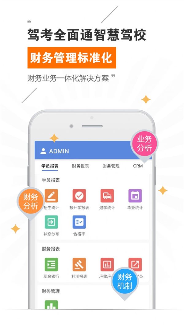 魔盟网