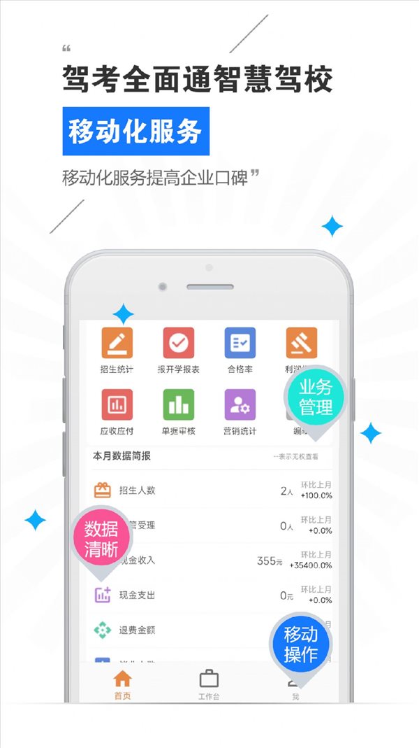 魔盟网