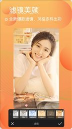 自拍颜值相机