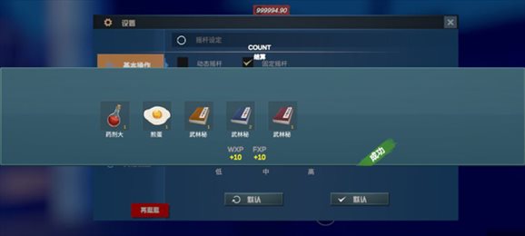 徒手游