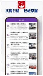 聚富jf