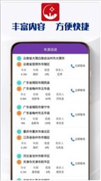 聚富jf