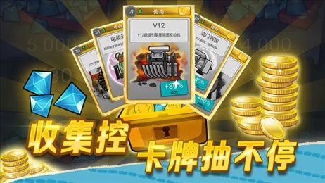 登山赛车原版中文版(Hill Climb Racing)