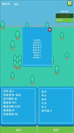养个小怪物