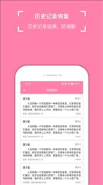锦鲤写作