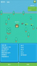 养个小怪物