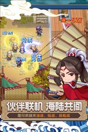 航海日记2内置修改器版