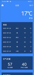 麒趣