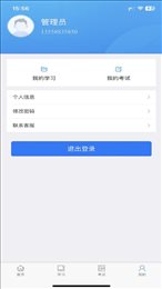 佳创培训