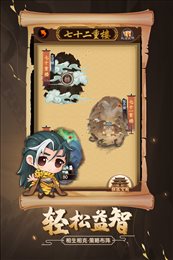 剑侠传奇无限金条版