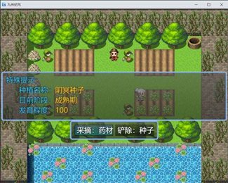 九州纪元