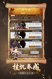 剑侠传奇无限金条版