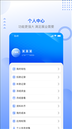 大掌柜服务商