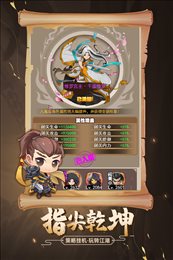 剑侠传奇无限金条版