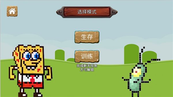 魔盟网