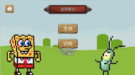 迷你像素元宇宙