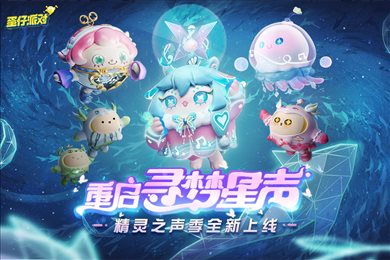 蛋仔派对国际服菲律宾