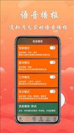 生活工具