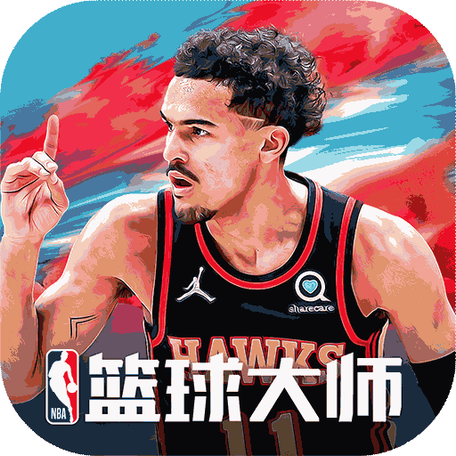 nba篮球大师折扣版