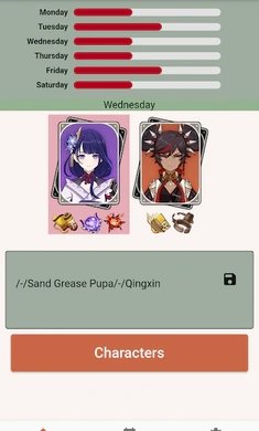 魔盟网