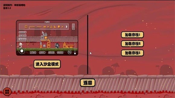 魔盟网