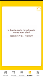 小小智多星