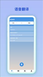 中韩互译