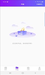 鼎合配音王