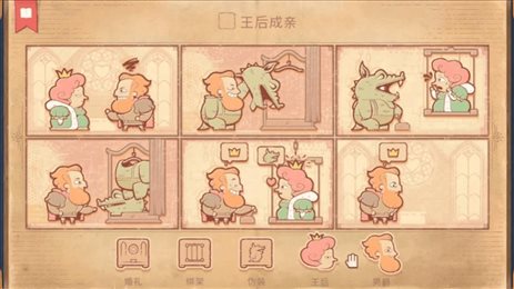 奇葩大挑战