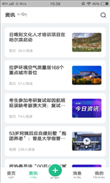 共乐乐