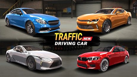 交通驾驶汽车模拟器(Traffic Driving)
