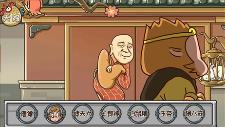 完美换装达人