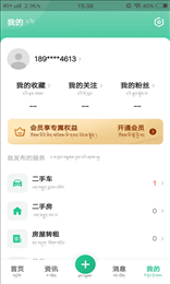 共乐乐