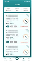 勒夫驾习教练