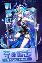闪烁之光免费充值版