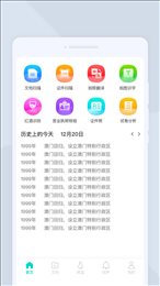 万驰扫描仪