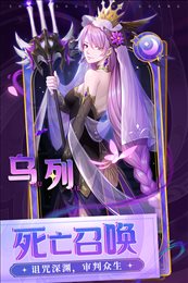 闪烁之光免费充值版