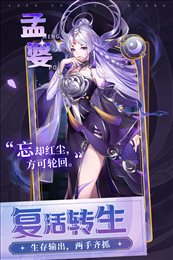 闪烁之光免费充值版