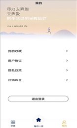 千趣格言