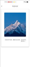习惯君