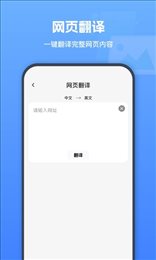图片翻译器