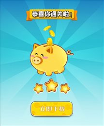 成语一剪梅
