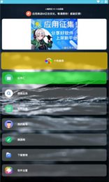 小趣商店