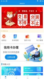 舒友生活