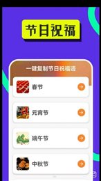 享乐大字版