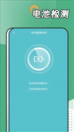 阳光运动管家