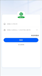 燃气宝师傅端