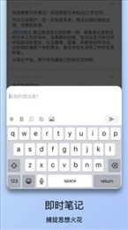 方块笔记