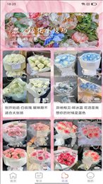 百花步数